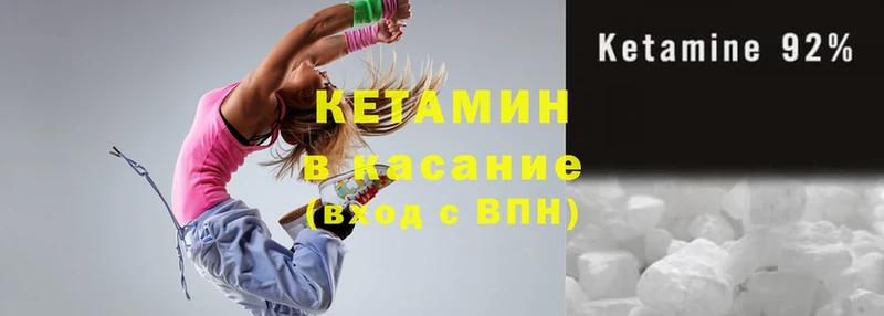 купить  сайты  это какой сайт  Кетамин ketamine  Микунь 